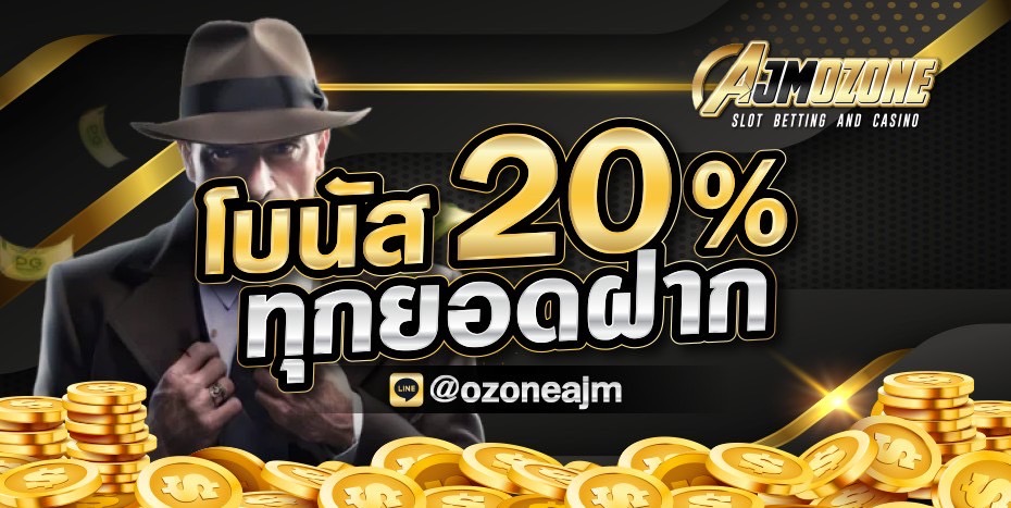 สล็อต ฟีเจอร์ดี แตกง่าย จ่ายหนัก 